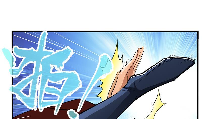 Destiny of Dragon Gods Chapter 2 - halaman 9