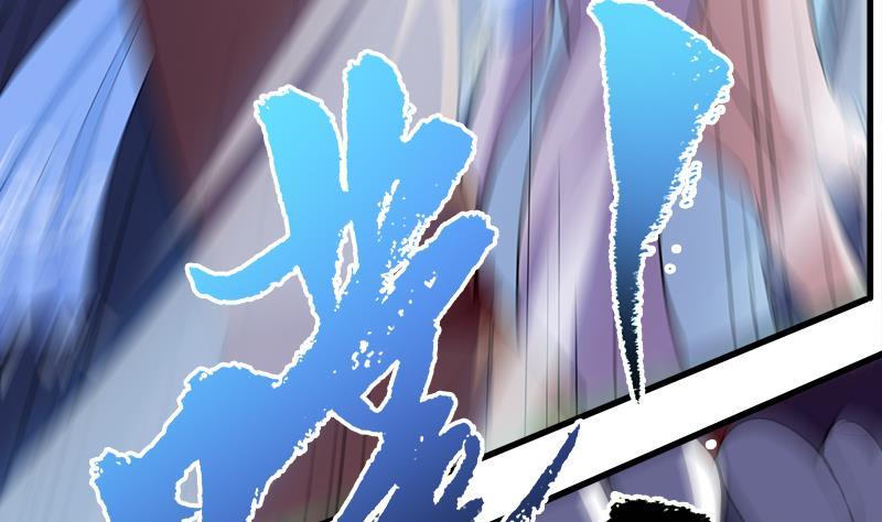 Destiny of Dragon Gods Chapter 3 - halaman 75