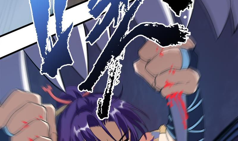 Destiny of Dragon Gods Chapter 3 - halaman 76