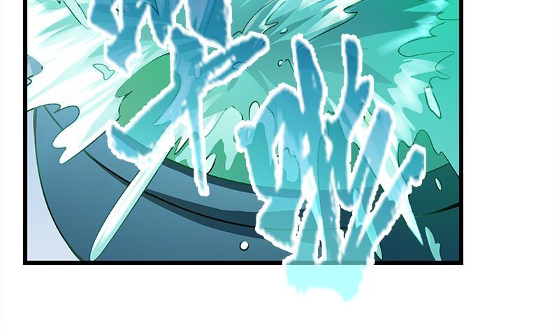 Destiny of Dragon Gods Chapter 4 - halaman 11