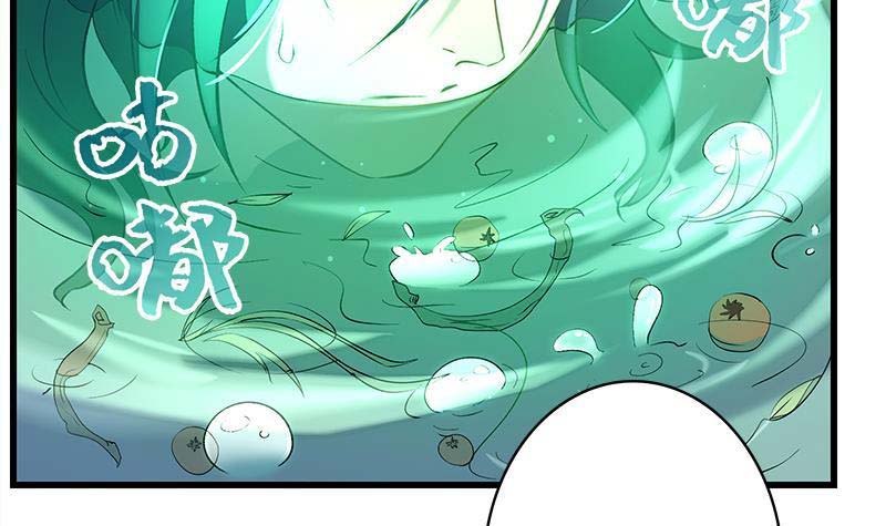 Destiny of Dragon Gods Chapter 4 - halaman 14