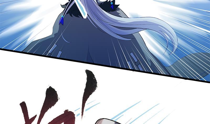 Destiny of Dragon Gods Chapter 4 - halaman 37
