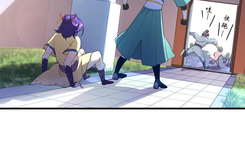 Destiny of Dragon Gods Chapter 4 - halaman 51