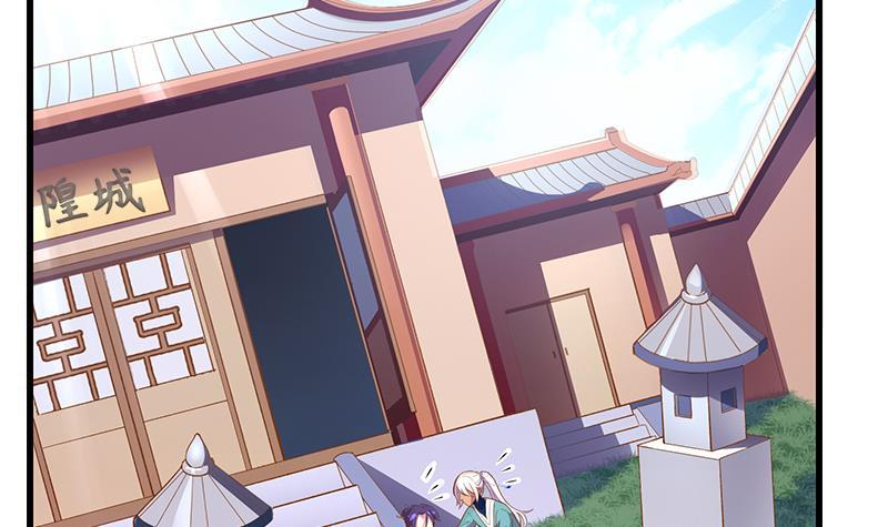 Destiny of Dragon Gods Chapter 4 - halaman 56