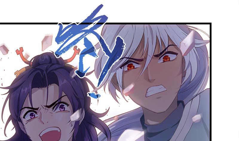 Destiny of Dragon Gods Chapter 4 - halaman 69