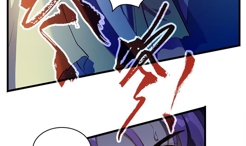 Destiny of Dragon Gods Chapter 4 - halaman 77