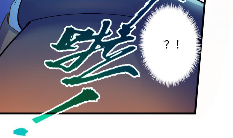 Destiny of Dragon Gods Chapter 5 - halaman 29