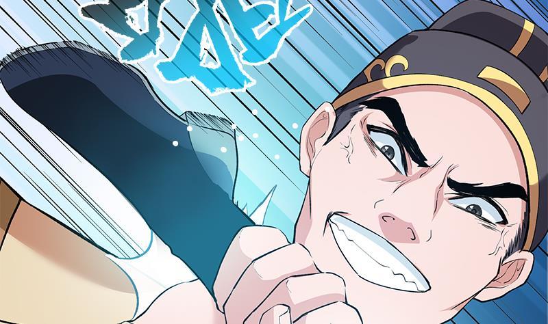 Destiny of Dragon Gods Chapter 5 - halaman 39