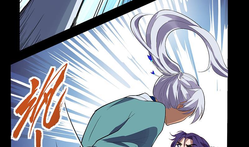Destiny of Dragon Gods Chapter 5 - halaman 61