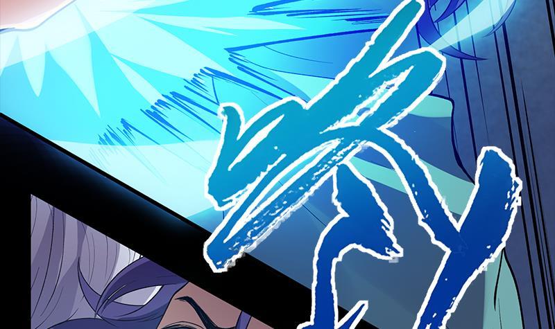 Destiny of Dragon Gods Chapter 5 - halaman 68