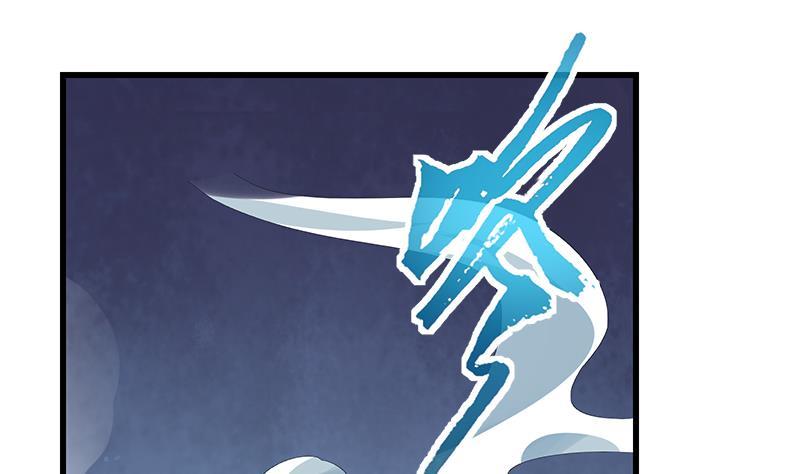 Destiny of Dragon Gods Chapter 5 - halaman 72