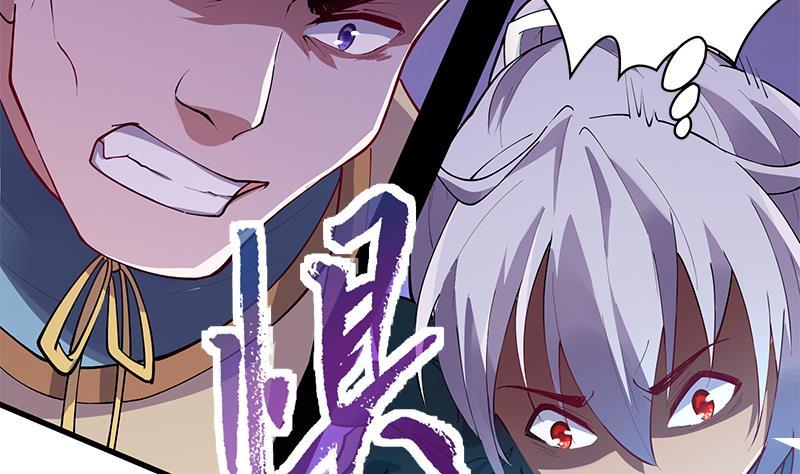 Destiny of Dragon Gods Chapter 5 - halaman 85
