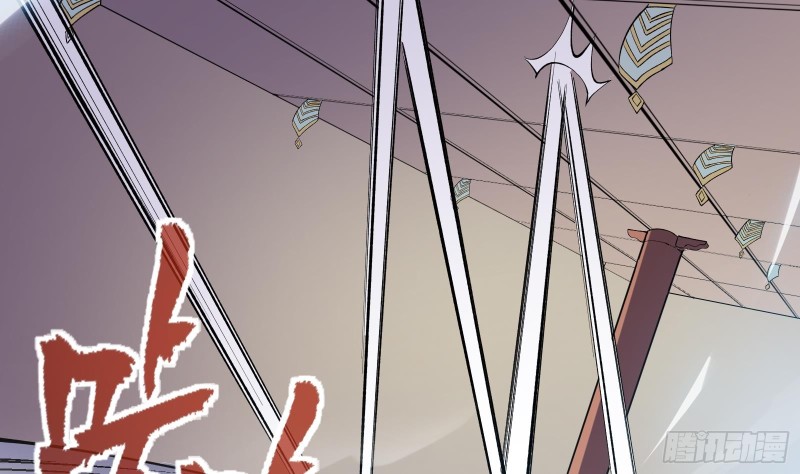 Destiny of Dragon Gods Chapter 6 - halaman 19