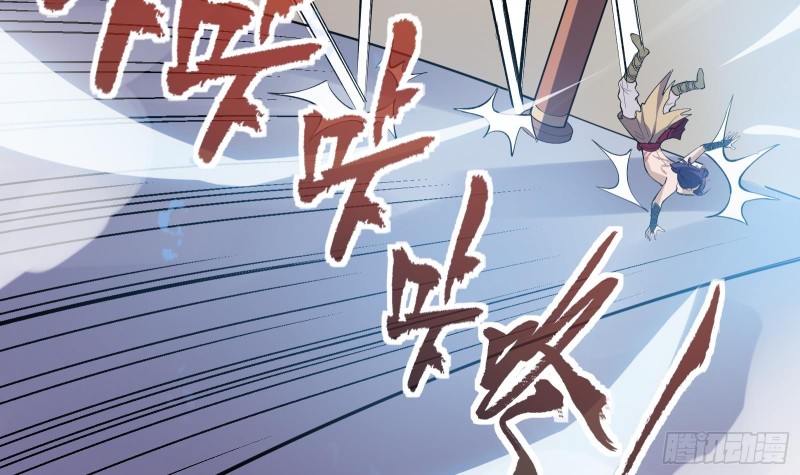 Destiny of Dragon Gods Chapter 6 - halaman 20