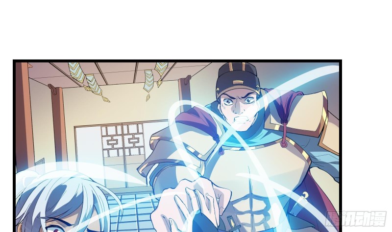 Destiny of Dragon Gods Chapter 6 - halaman 9