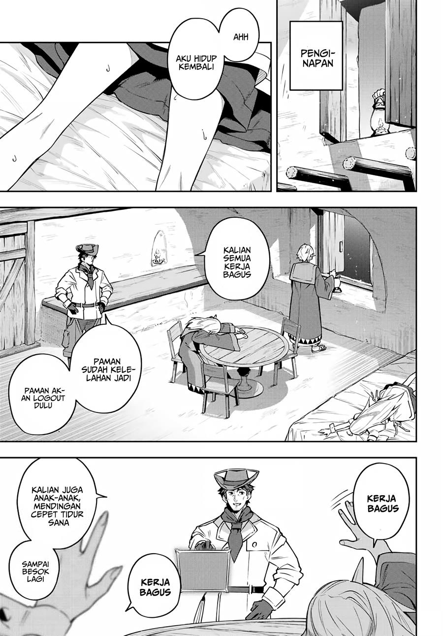 Destiny Unchain Online Chapter 12 - halaman 12