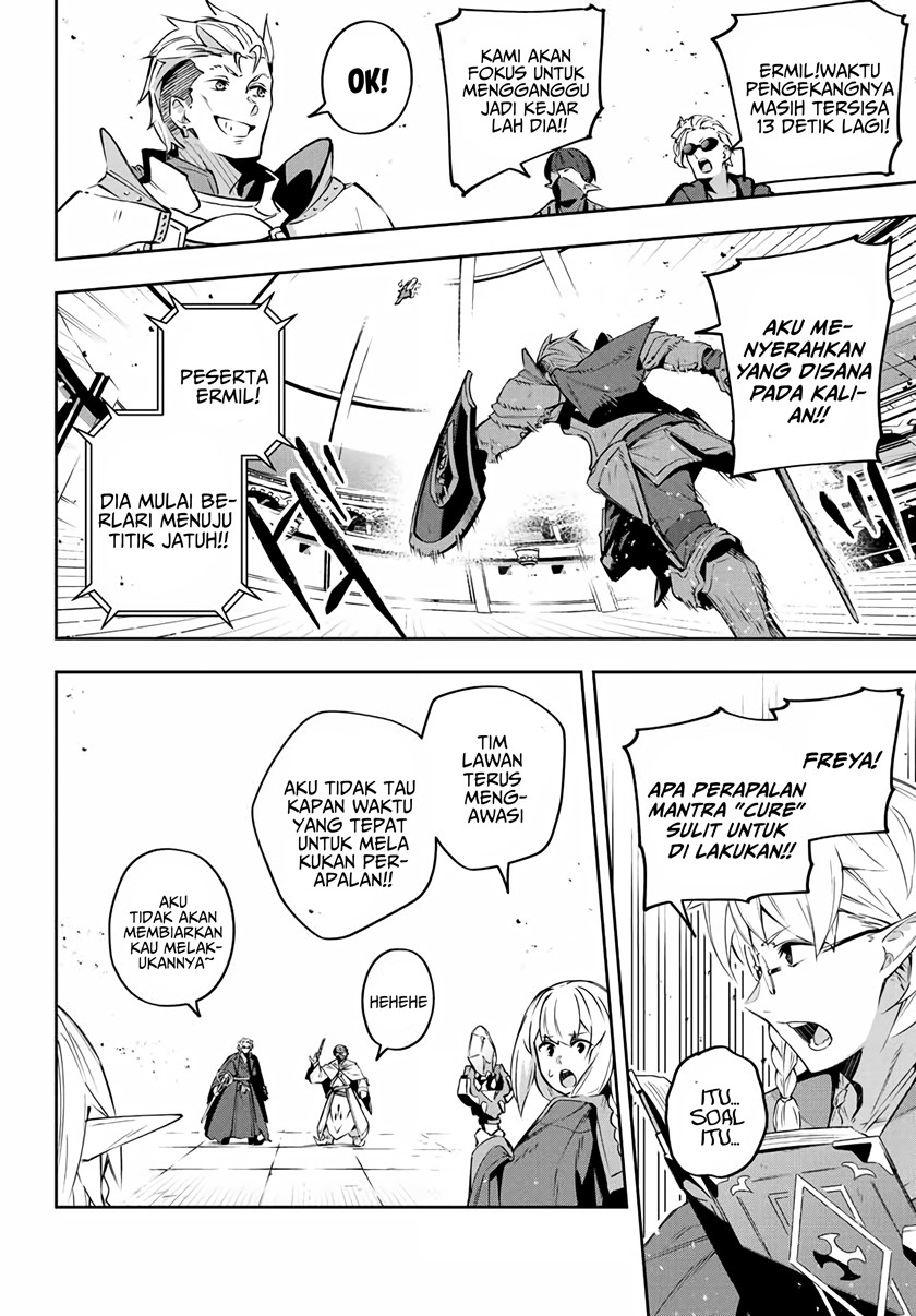 Destiny Unchain Online Chapter 14 - halaman 5
