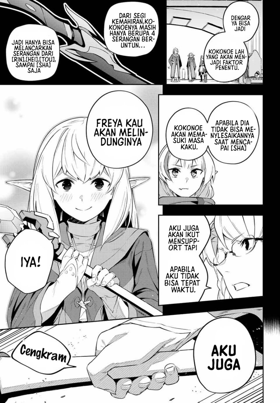 Destiny Unchain Online Chapter 16 - halaman 16