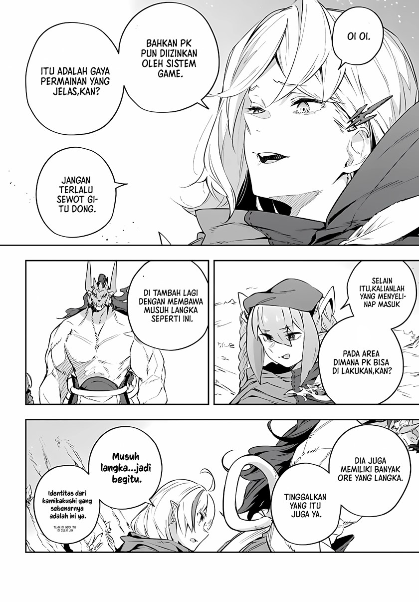Destiny Unchain Online Chapter 19 - halaman 19