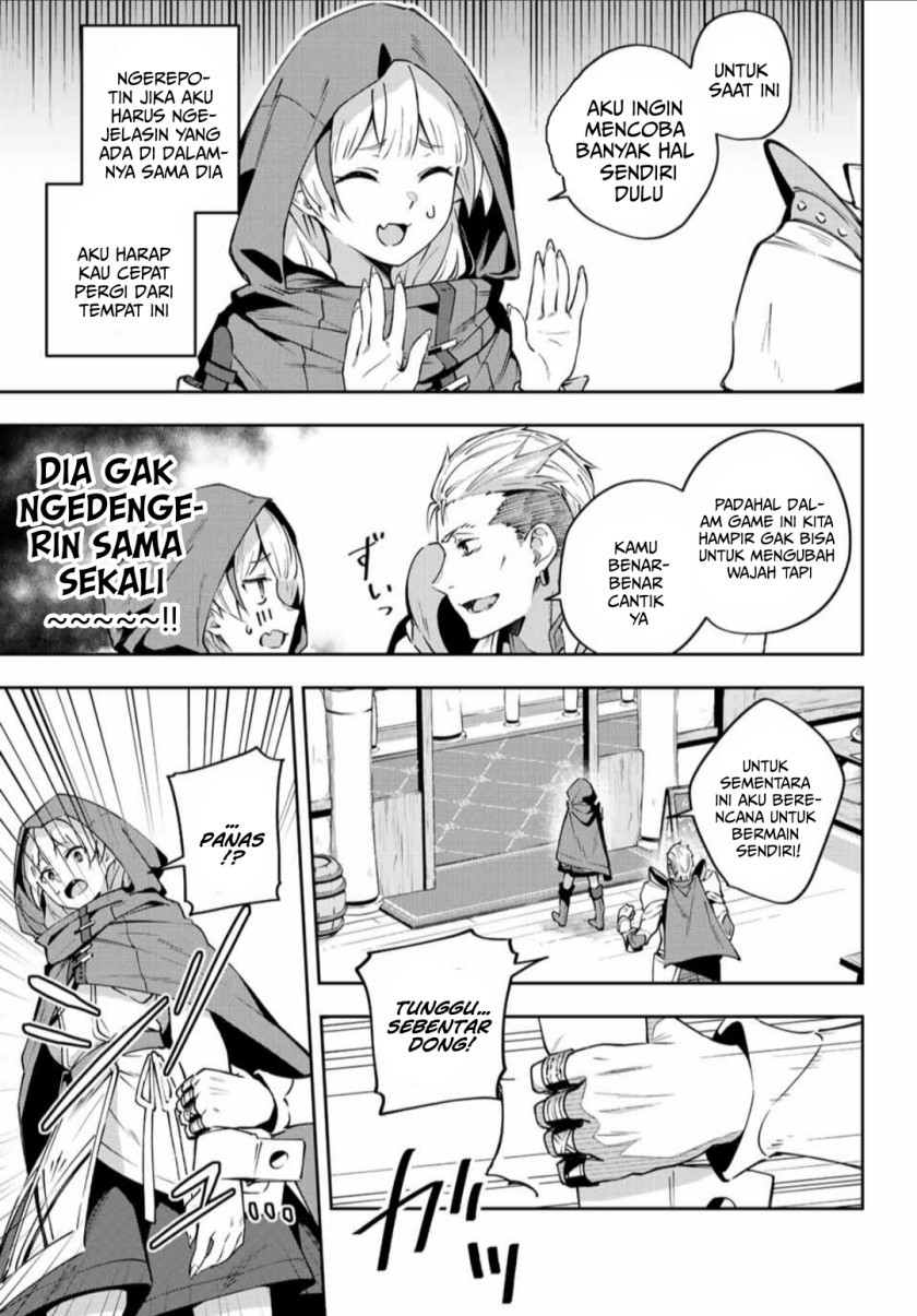 Destiny Unchain Online Chapter 6 - halaman 12