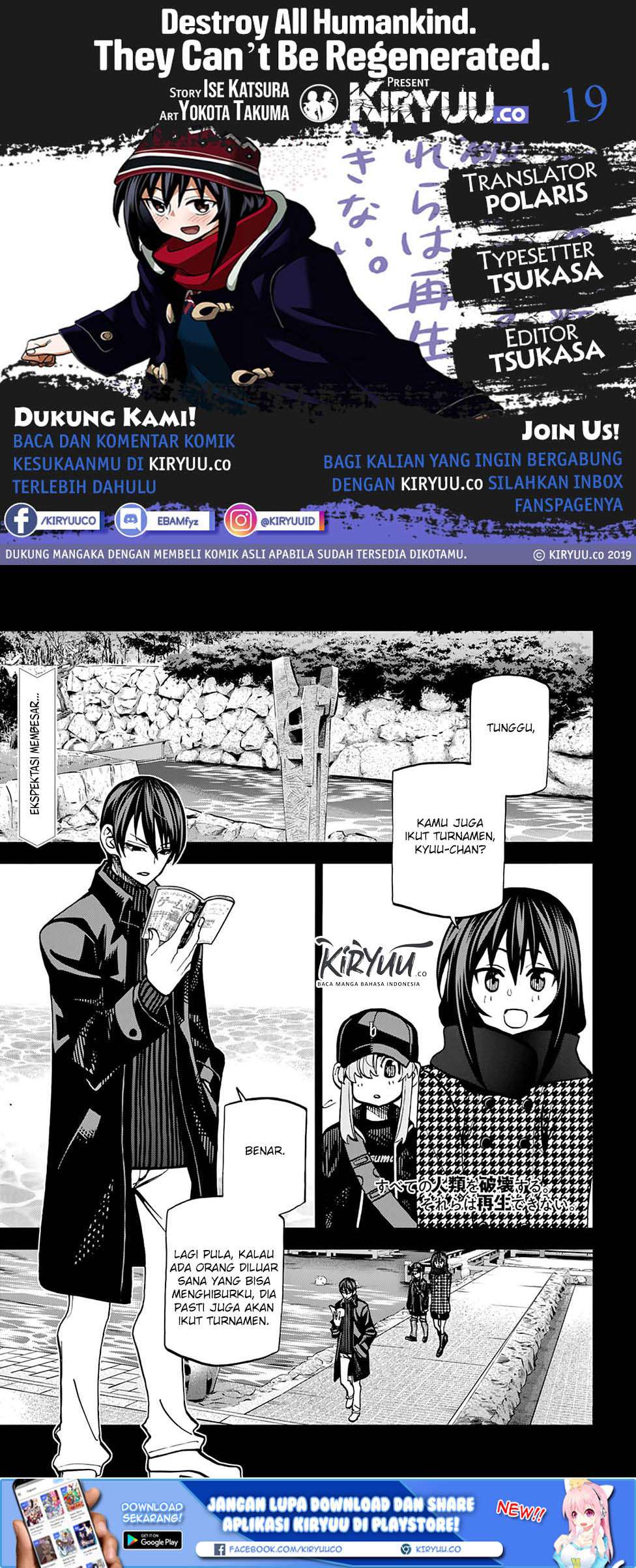 Destroy All Humankind. They Can’t Be Regenerated Chapter 19 - halaman 11