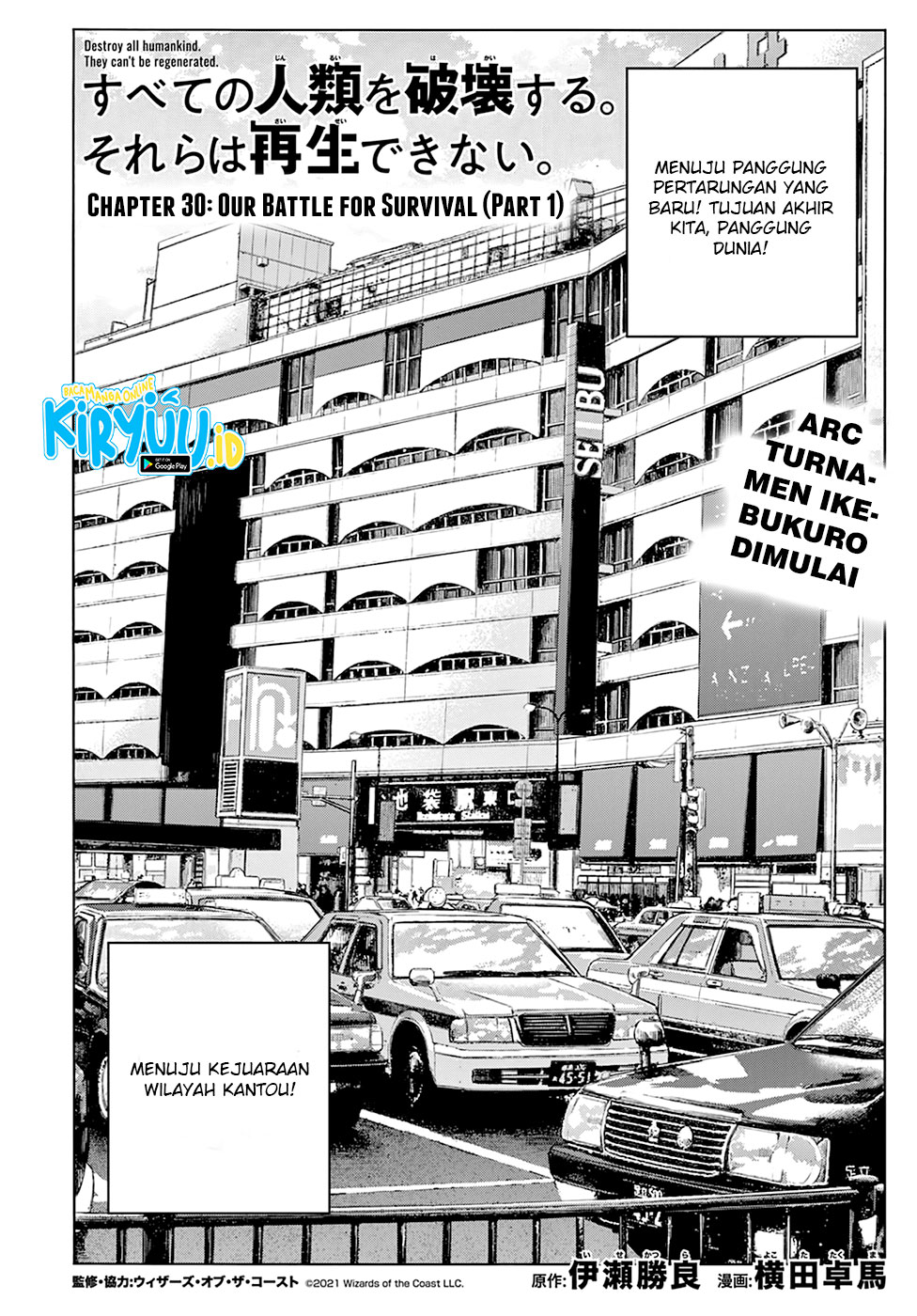 Destroy All Humankind. They Can’t Be Regenerated Chapter 30 - halaman 8