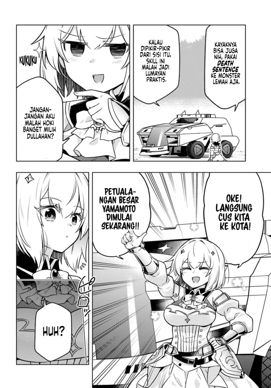 Desugemu ni Makikomareta Yamamoto-san, Kimama ni Gemu Baransu wo Hokai Saseru Chapter 1 - halaman 13