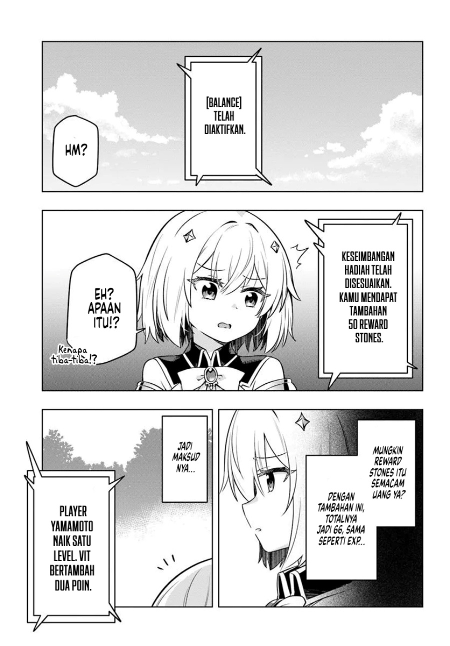 Desugemu ni Makikomareta Yamamoto-san, Kimama ni Gemu Baransu wo Hokai Saseru Chapter 1 - halaman 32