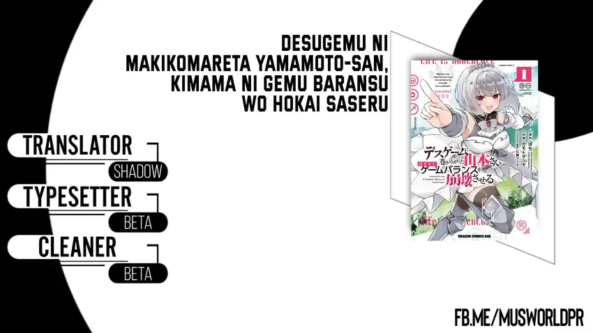 Desugemu ni Makikomareta Yamamoto-san, Kimama ni Gemu Baransu wo Hokai Saseru Chapter 10 - halaman 1
