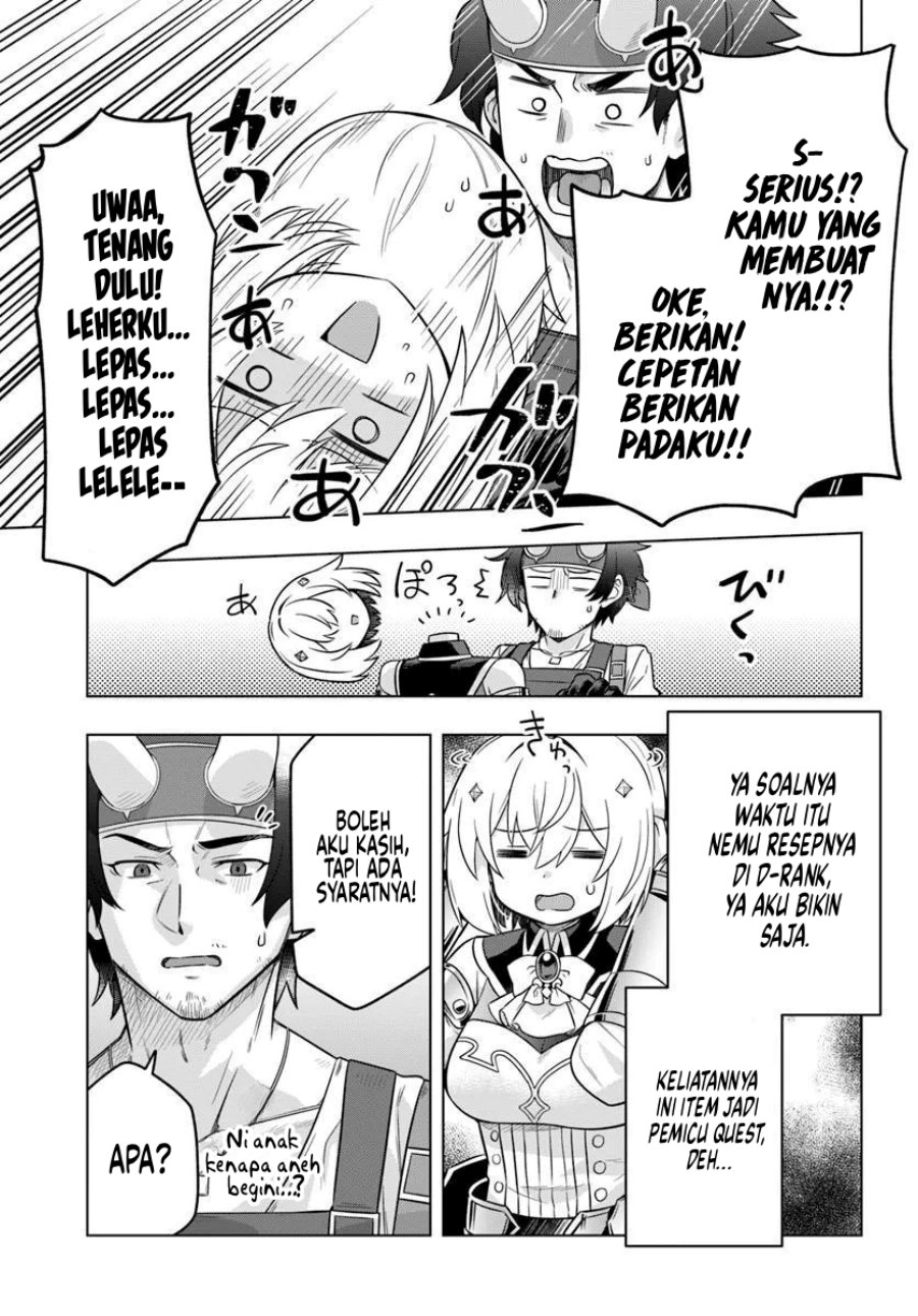Desugemu ni Makikomareta Yamamoto-san, Kimama ni Gemu Baransu wo Hokai Saseru Chapter 5 - halaman 26