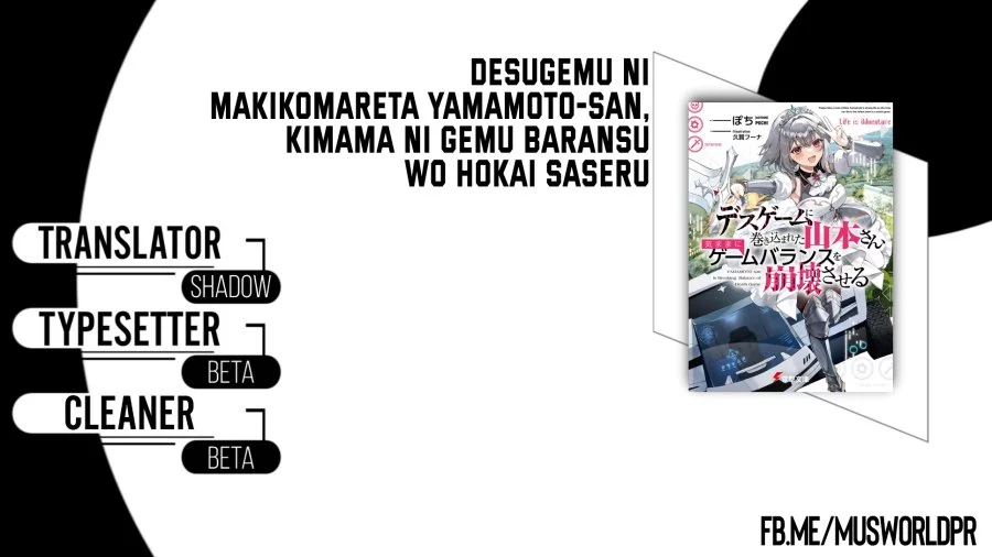 Desugemu ni Makikomareta Yamamoto-san, Kimama ni Gemu Baransu wo Hokai Saseru Chapter 6.2 - halaman 1