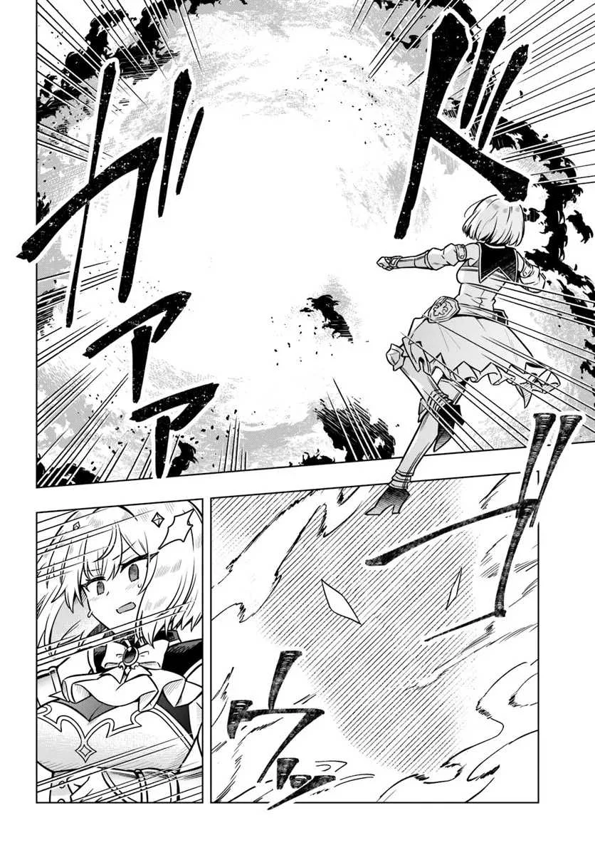 Desugemu ni Makikomareta Yamamoto-san, Kimama ni Gemu Baransu wo Hokai Saseru Chapter 8 - halaman 13