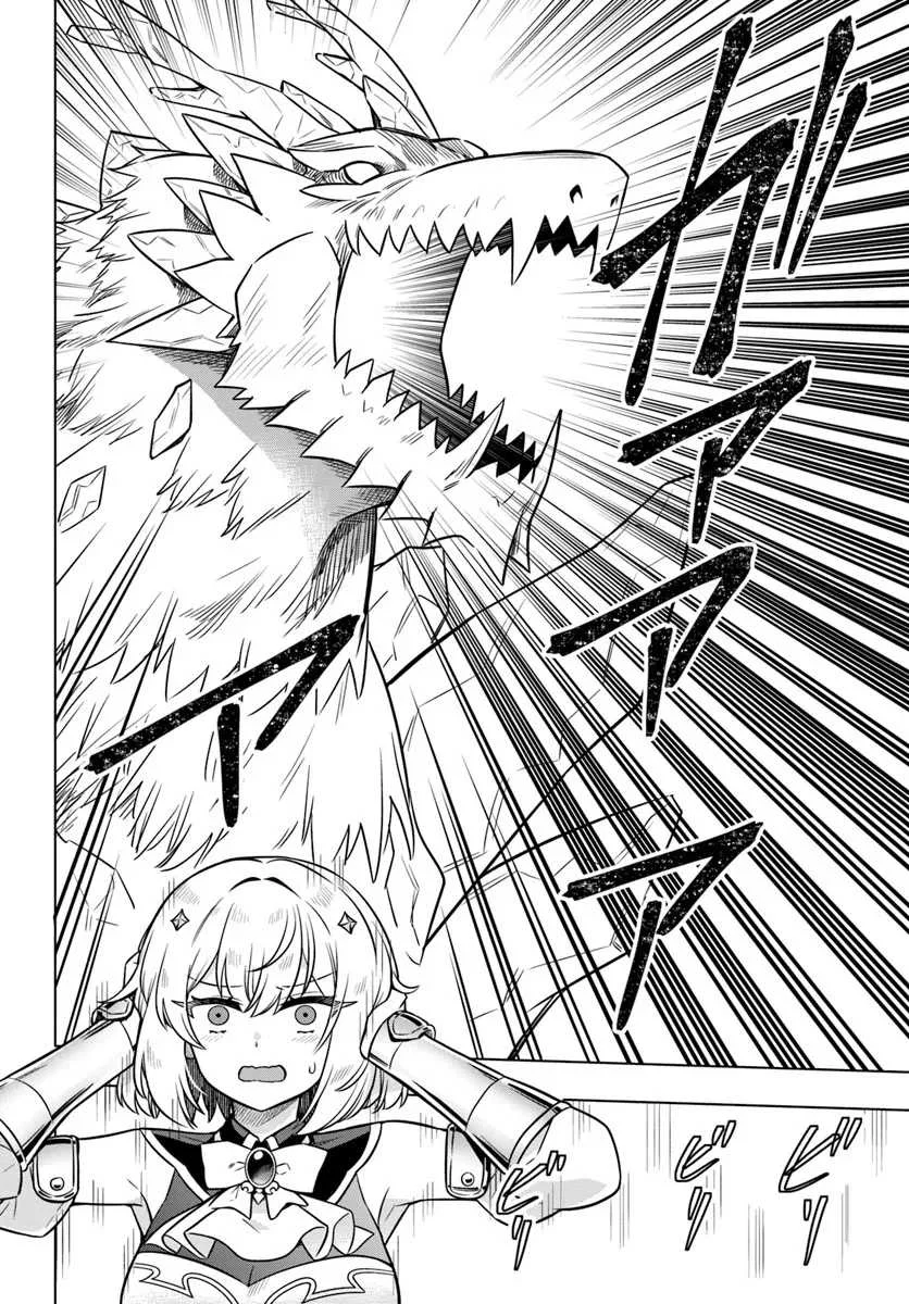 Desugemu ni Makikomareta Yamamoto-san, Kimama ni Gemu Baransu wo Hokai Saseru Chapter 8 - halaman 20