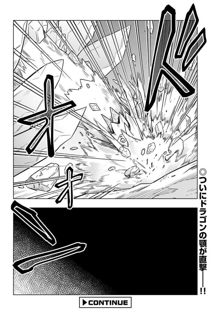 Desugemu ni Makikomareta Yamamoto-san, Kimama ni Gemu Baransu wo Hokai Saseru Chapter 8 - halaman 26