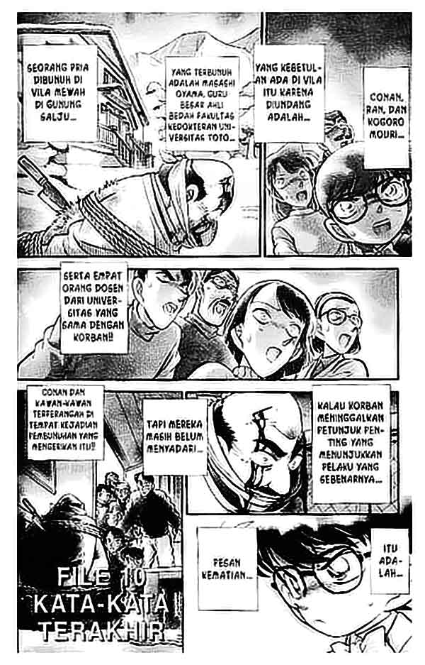 Detective Conan Chapter 100 - halaman 1