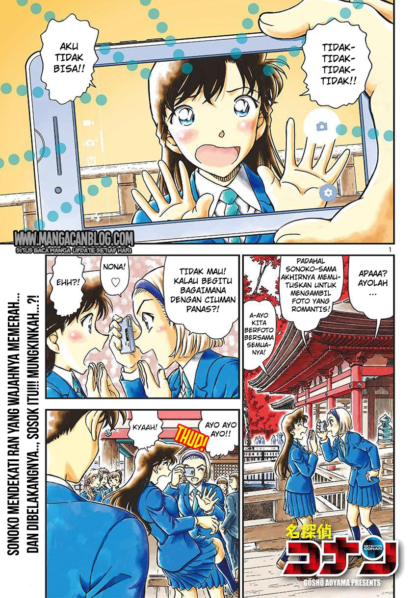 Detective Conan Chapter 1000 - halaman 4
