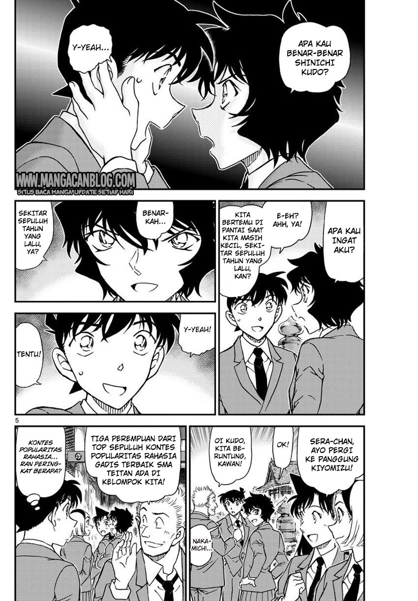 Detective Conan Chapter 1000 - halaman 7