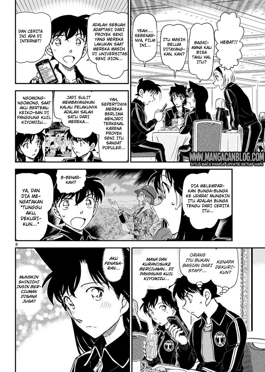 Detective Conan Chapter 1002 - halaman 10