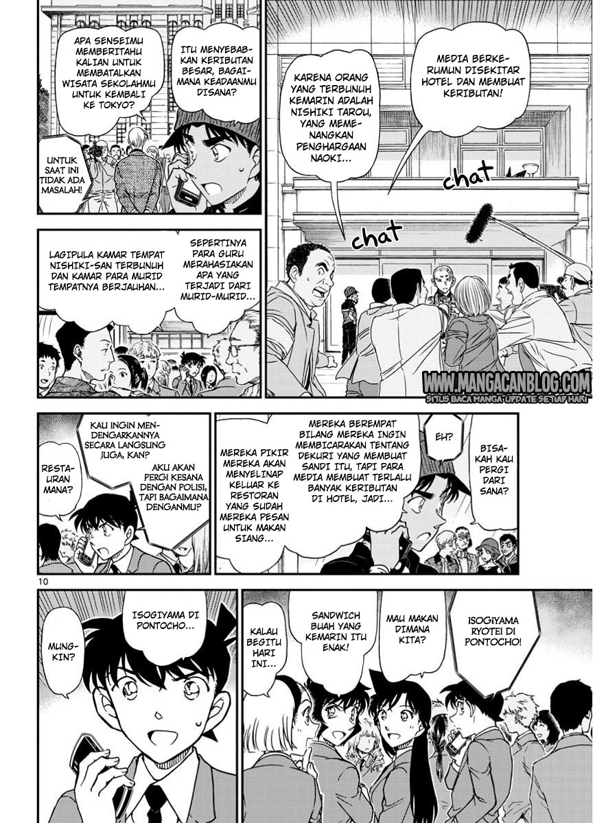 Detective Conan Chapter 1002 - halaman 12