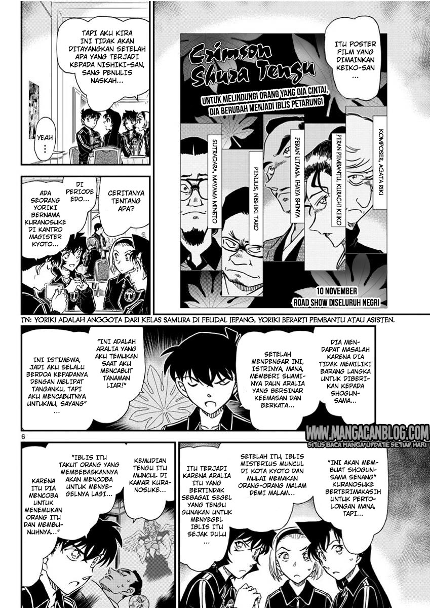 Detective Conan Chapter 1002 - halaman 8