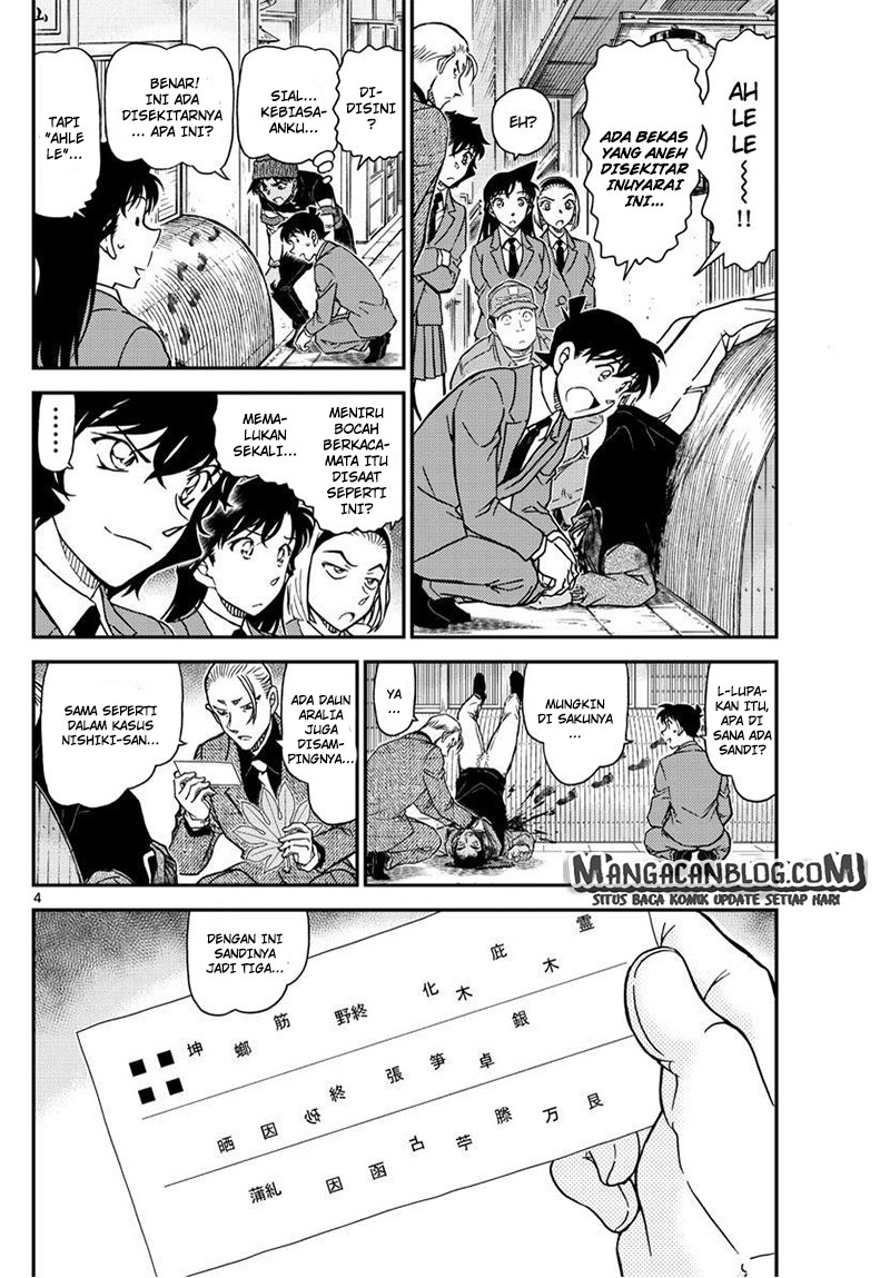 Detective Conan Chapter 1003 - halaman 5