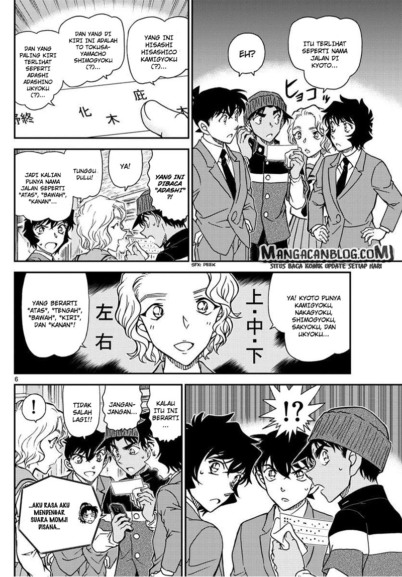 Detective Conan Chapter 1003 - halaman 7