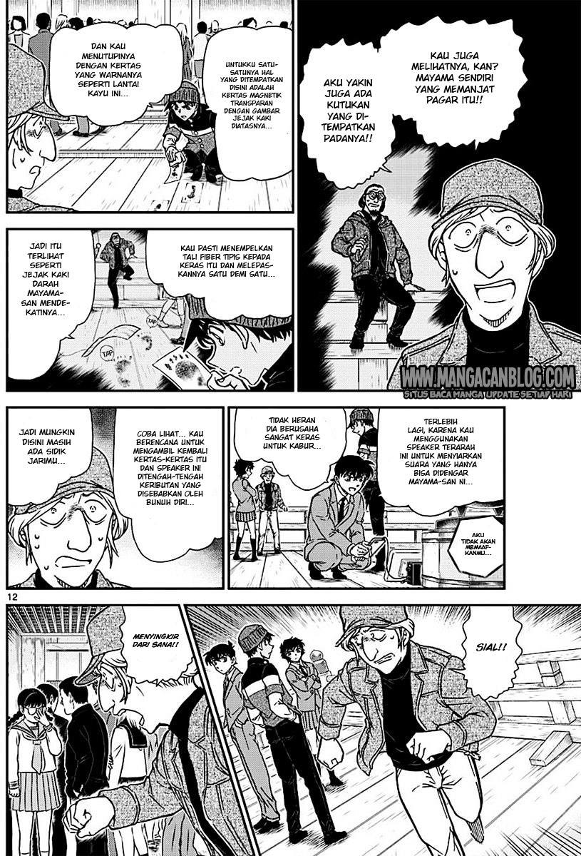 Detective Conan Chapter 1004 - halaman 13