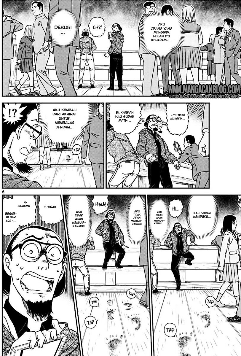 Detective Conan Chapter 1004 - halaman 7