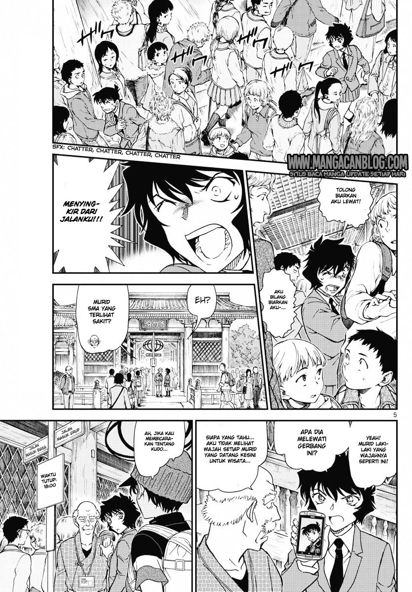 Detective Conan Chapter 1005 - halaman 6