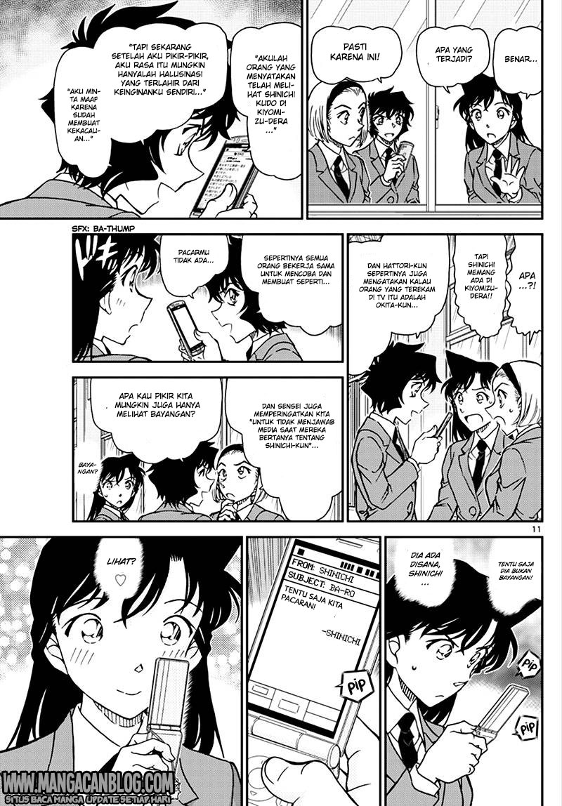 Detective Conan Chapter 1008 - halaman 12