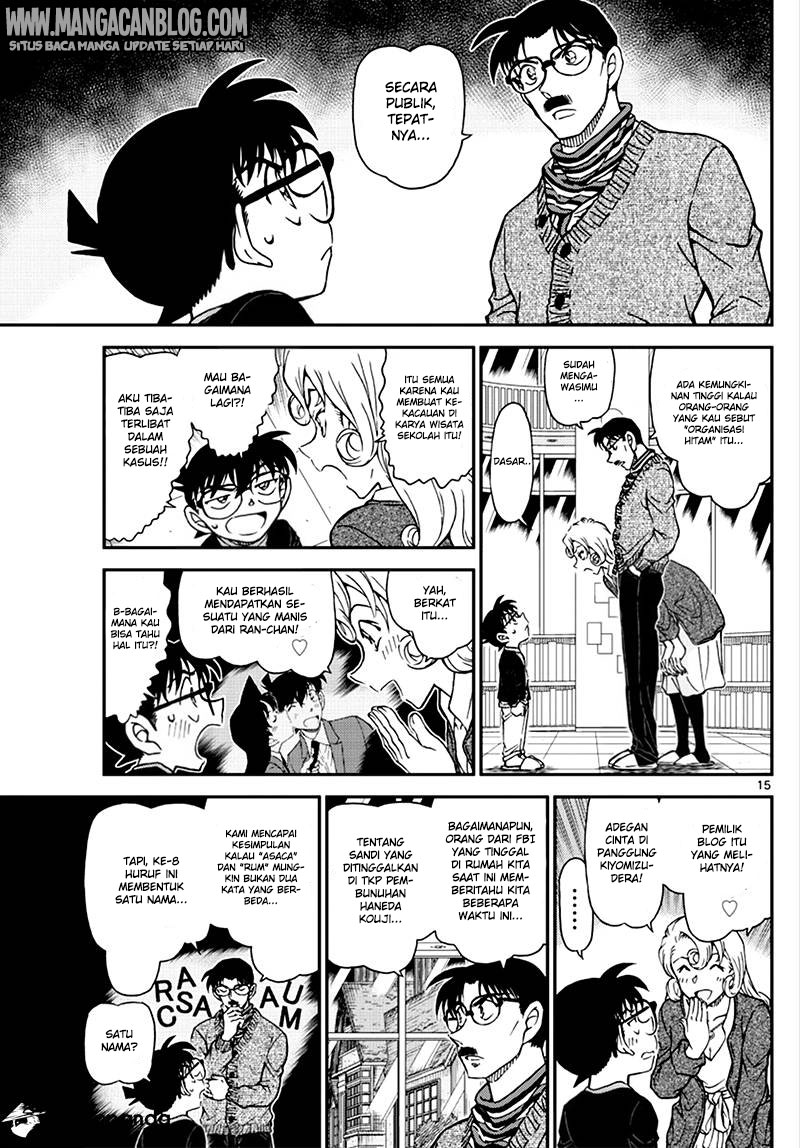 Detective Conan Chapter 1008 - halaman 16