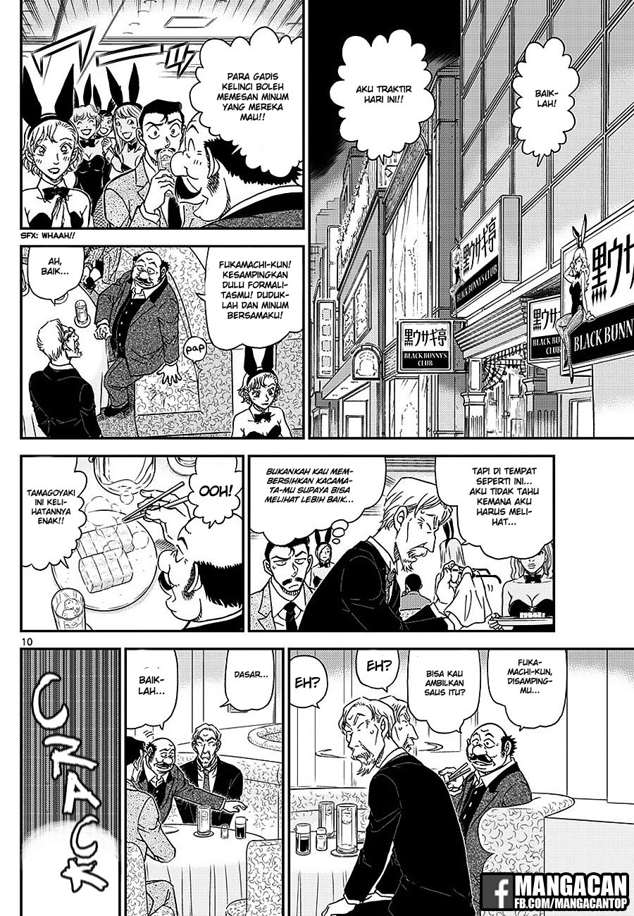 Detective Conan Chapter 1009 - halaman 12