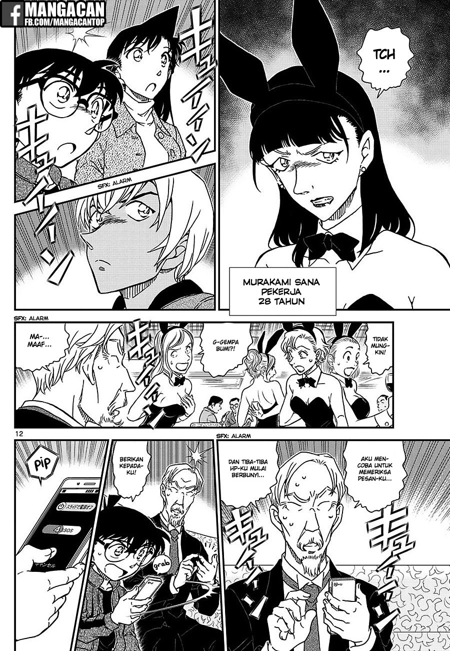 Detective Conan Chapter 1009 - halaman 14