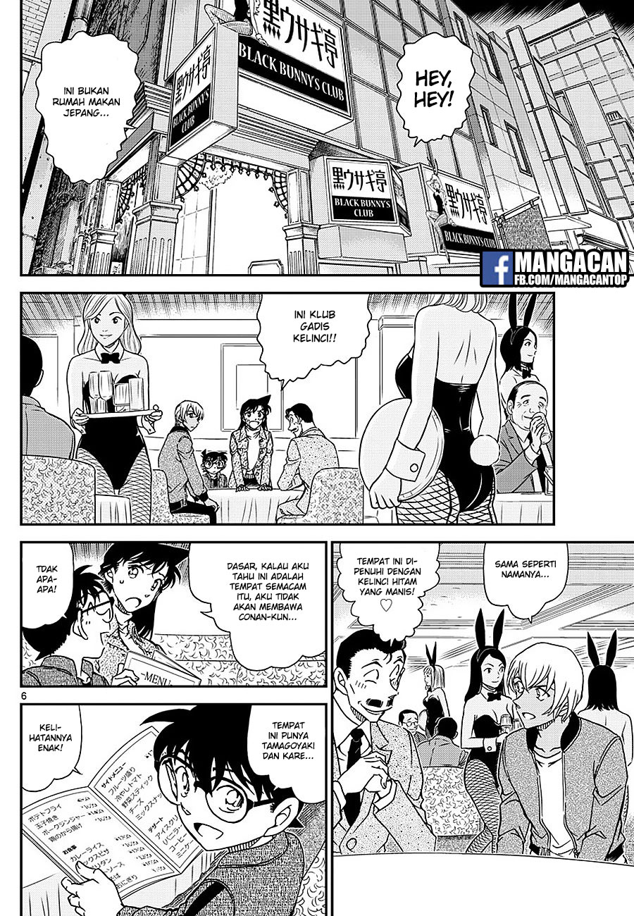 Detective Conan Chapter 1009 - halaman 8